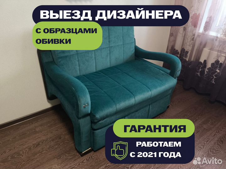 Перетяжка мягкой мебели / Реставрация, химчистка