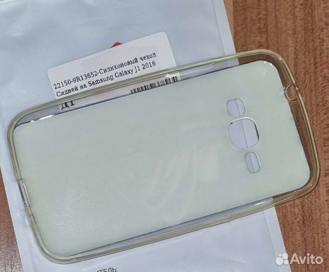 Чехлы для телефона Samsung J1