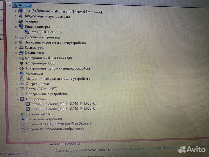 Плата LA-C811P Rev:1.0/N3050