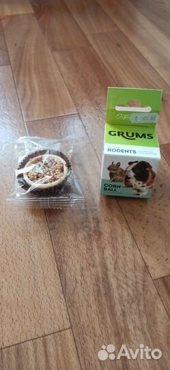 Клетка для хомяка