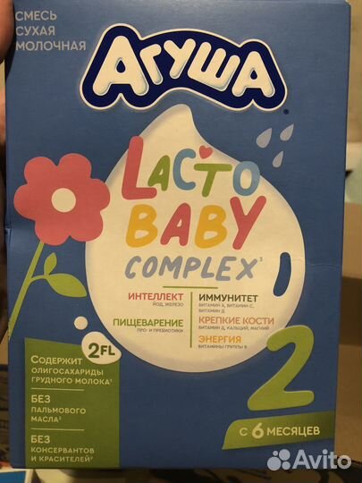 Молочная кухня Агуша