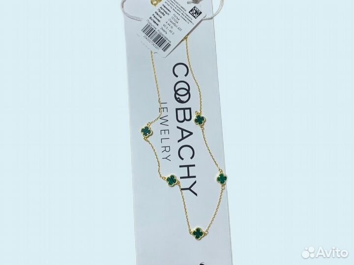 Подвеска на шею женская клевер