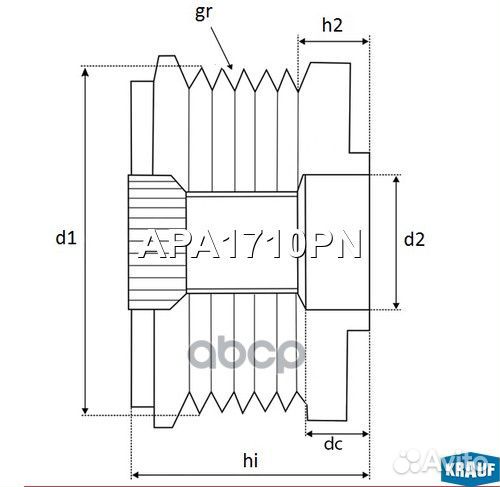 Шкив обгонный генератора APA1710PN Krauf
