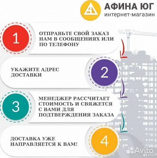 Утеплитель Технофас 50мм фасад