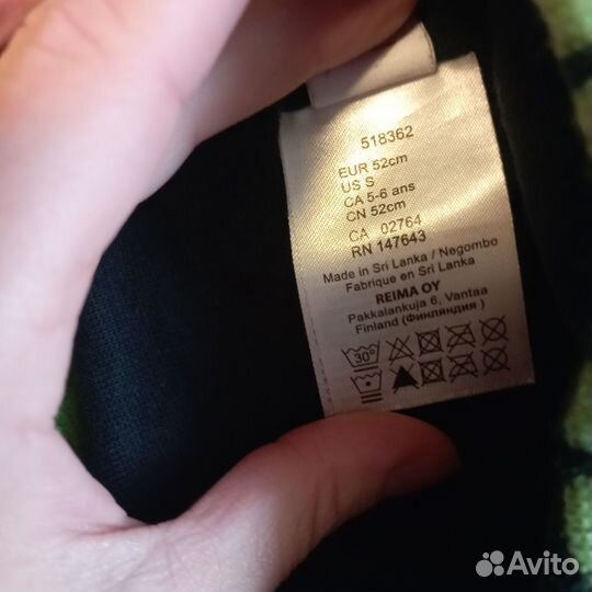 Шапка размер 52