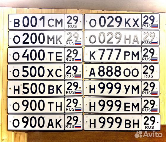 Изготовление госномеров