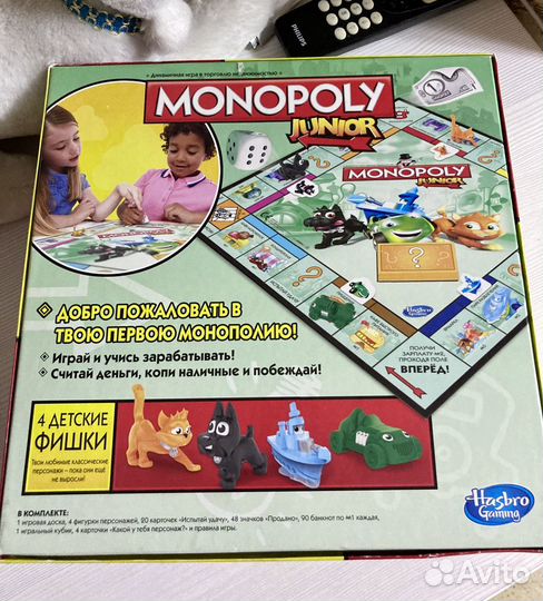 Детские настольные игры