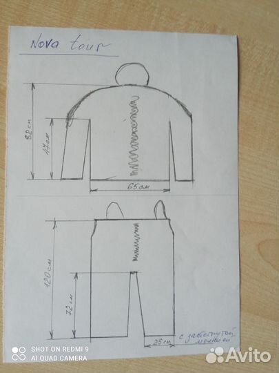 Костюм зимний nova tour