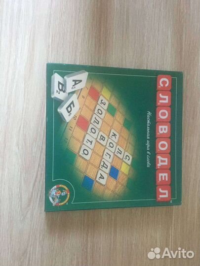 Игра словодел