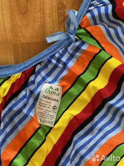 Костюмы летние домашние