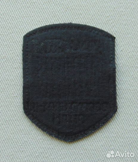 Шеврон Вооруженные силы, вс РФ