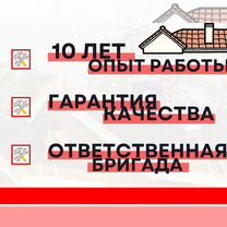 Замена кровли, ремонт крыши, кровельные работы, Звенигород