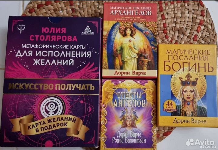 Метафорические карты мак