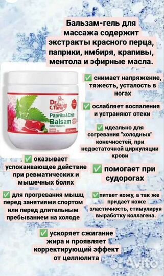 Каштан гель