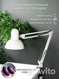 Лампа маникюра железная