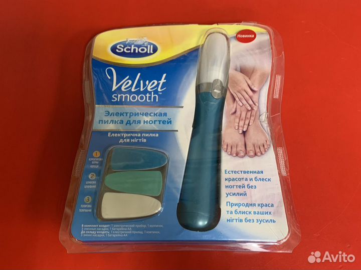 Пилка для ногтей Scholl