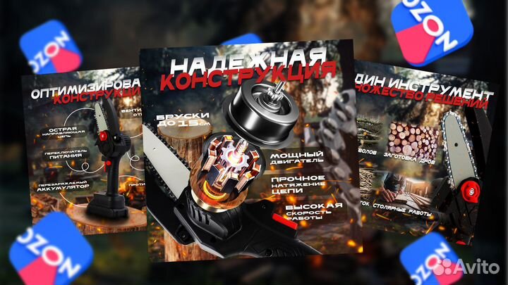 Инфографика для маркетплейсов бесплатно