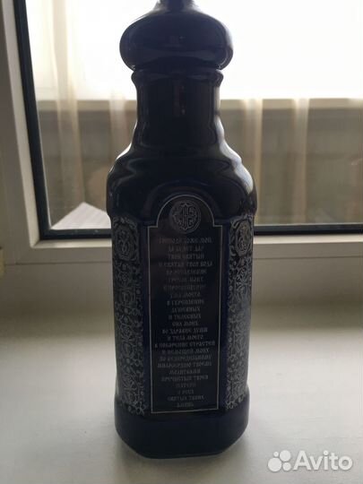 Бутылка для святой воды