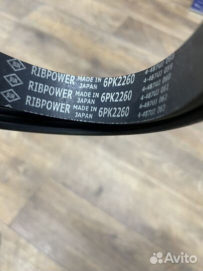 Ремень генератора 6PK2260 Япония