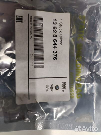 Mini BMW 13628644376
