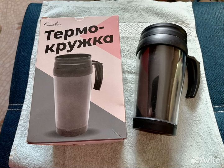 Посуда