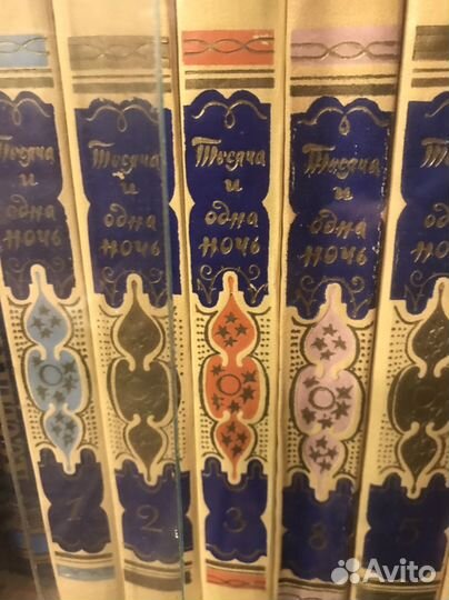 Сборник сказок 