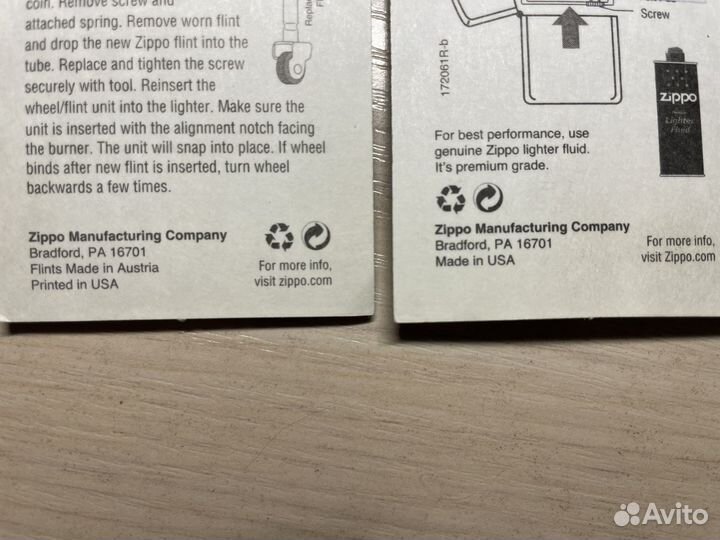 Набор аксессуаров для Zippo