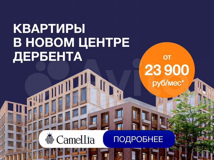 1-к. квартира, 36,4 м², 8/8 эт.