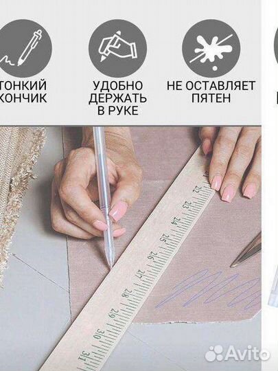 Термоисчезающие ручки