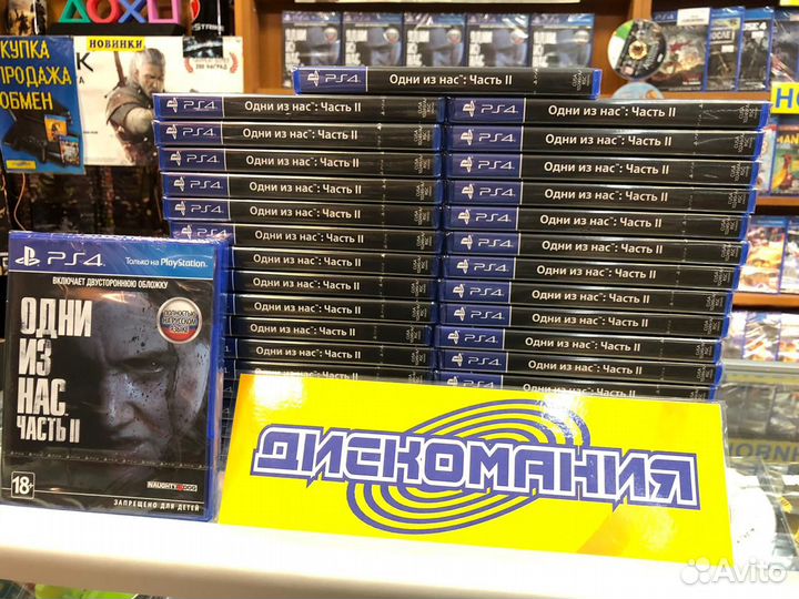 Одни из Нас 2 (The Last of Us 2) PS4