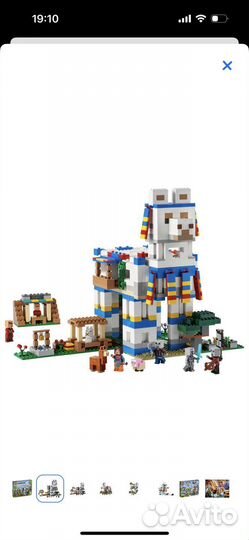 Lego Minecraft The Llama Village 21188