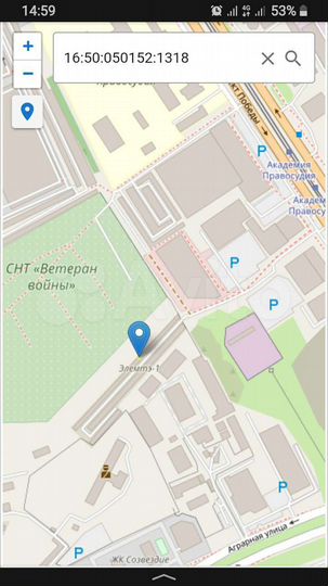 Гараж, 21 м²