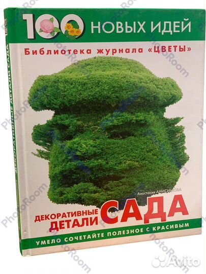 Библиотека журнала 