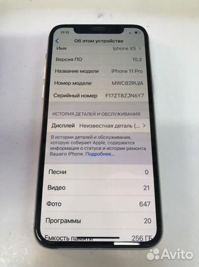 iPhone 11 Pro, 256 ГБ