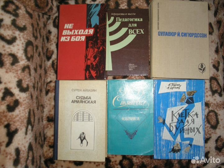 Книги разные