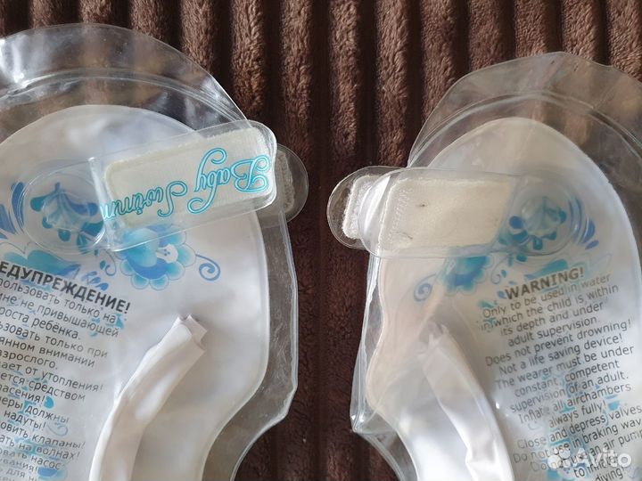 Надувные круги для купания