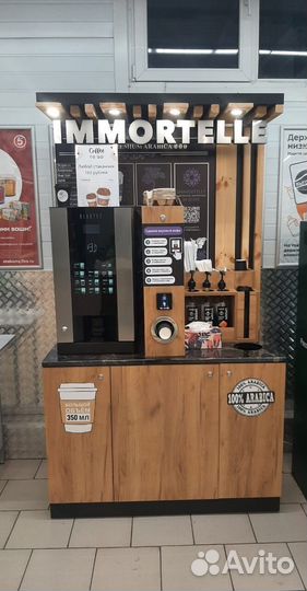 Кофе-стойка для кофейни самообслуживания