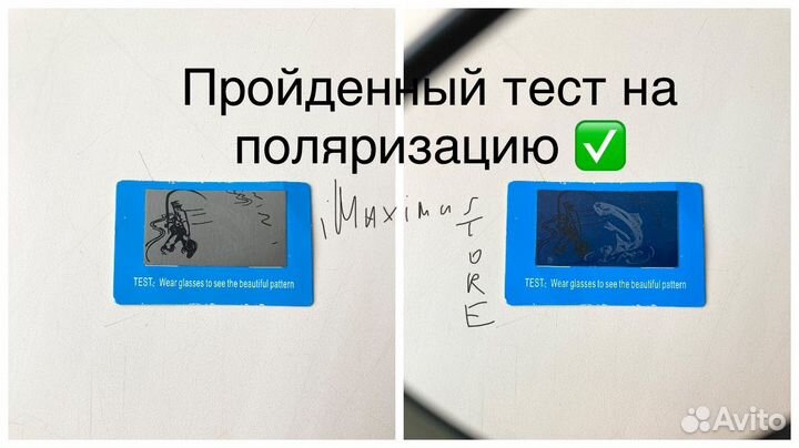 Фотохромные очки Shimano оригинал солнцезащитные