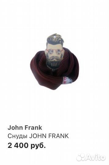 Комплект шерстяной двусторон шапка/снуд John Frank