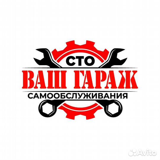 Гараж, 28м²