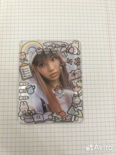 Карты new jeans