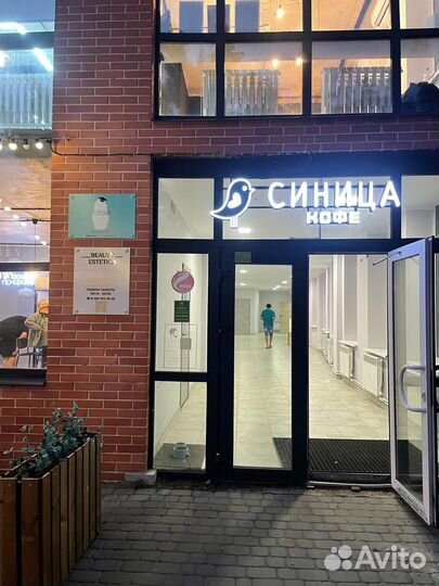 Кабинет в аренду