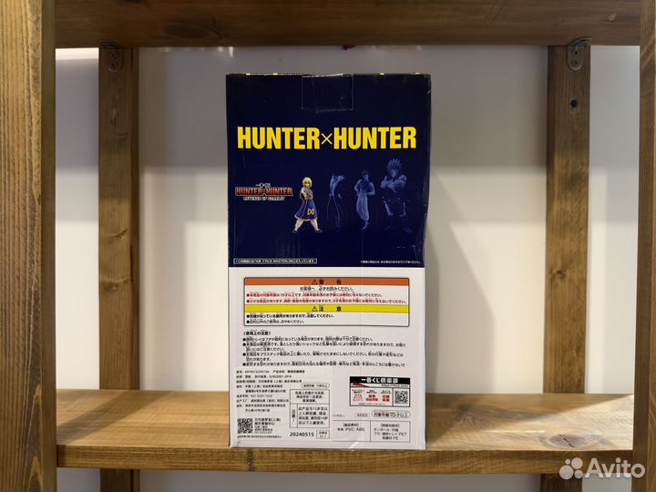 Аниме фигурка Bandai MasterLise Kurapika A-Tier