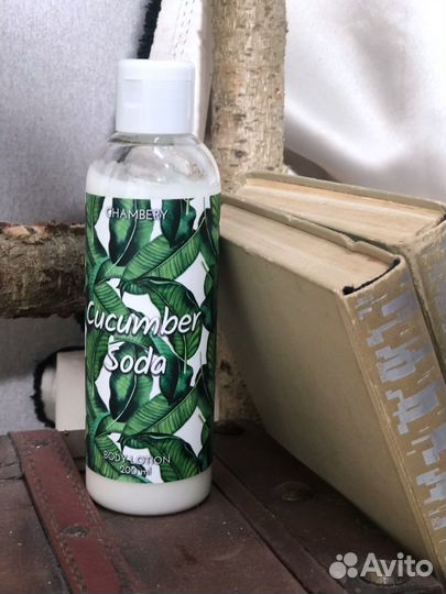 Молочко для тела