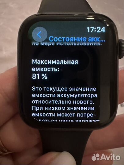 Часы apple watch 3 44mm Grey