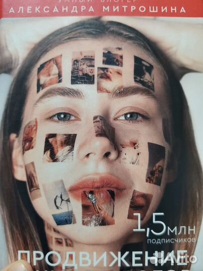 Книги менеджмент, бизнес, маркетинг