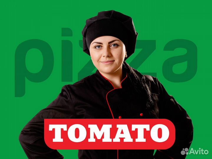 Повар в ресторан Томато (ТЦ Ривьера)