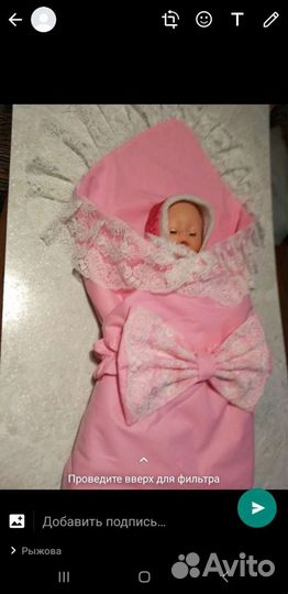 Конверт на выписку для девочки весна лето