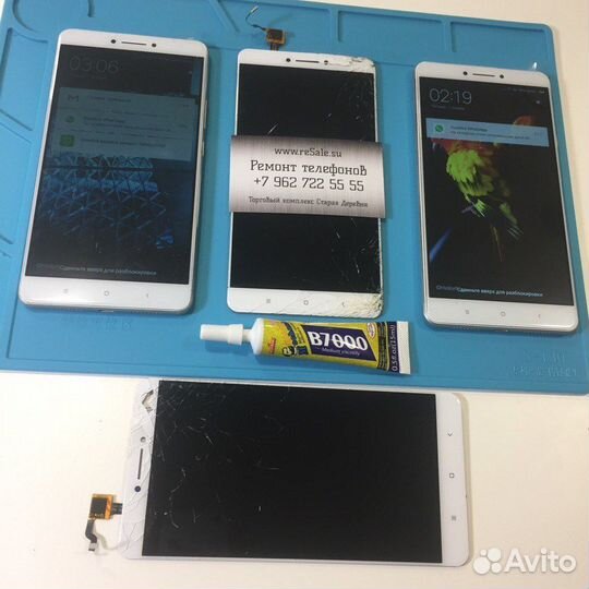 Замена дисплея Xiaomi Redmi Note 7