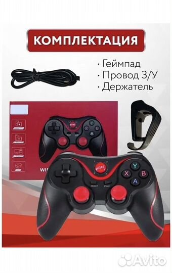 Игровой контролер Геймпад Джойстик Bluetooth